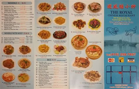 The Royal Chinese .
